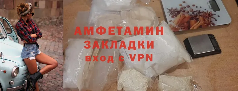 Amphetamine 98%  Задонск 